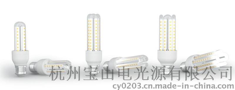 LED 3U型玻璃管灯12W