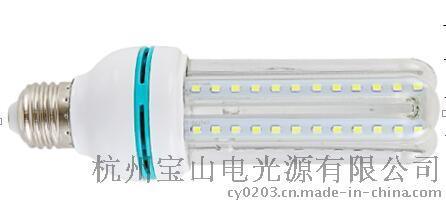 LED U型玻璃管灯